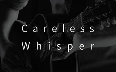 《无心快语指弹吉他谱》李森茂_Careless Whisper吉他指弹谱
