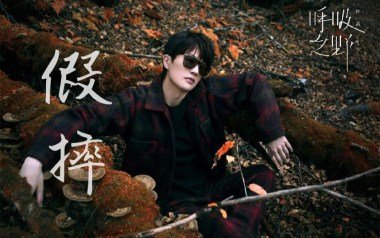 《假摔吉他谱》许嵩_G调拍弦版弹唱六线谱_高清图片谱