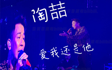 《爱我还是他吉他谱》陶喆_C调原版六线谱_弹唱教学视频