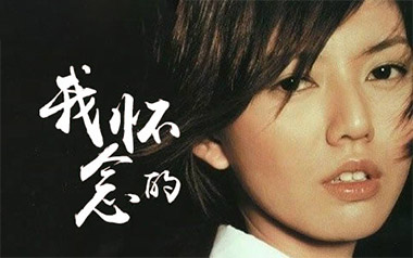 《我怀念的吉他谱》孙燕姿_C调原版六线谱_弹唱教学视频