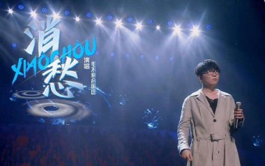 《消愁吉他谱》毛不易_G调原版六线谱_弹唱教学视频