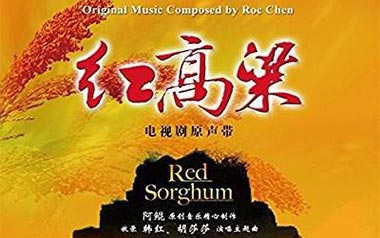 《九儿指弹吉他谱》韩红_原版独奏六线谱_指弹吉他教学