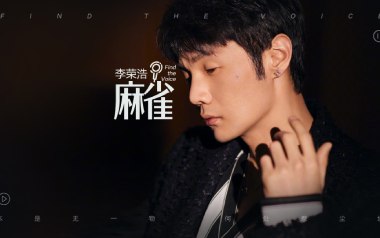 《麻雀吉他谱》李荣浩_C调拍弦版弹唱六线谱_高清图片谱