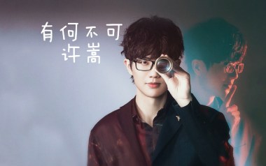 《有何不可指弹吉他谱》许嵩_原版指弹六线谱_吉他独奏谱