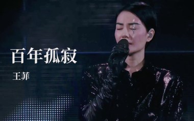 《百年孤寂吉他谱》王菲_C调扫弦版弹唱六线谱_高清图片谱