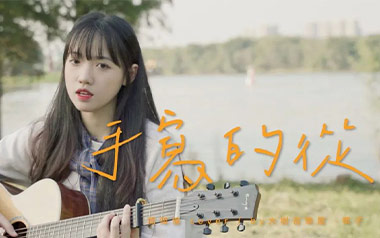 《手写的从前吉他谱》周杰伦_C调原版六线谱_弹唱教学视频