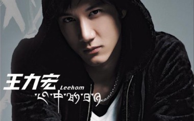 《心中的日月吉他谱》王力宏_C调原版弹唱六线谱_高清图片谱