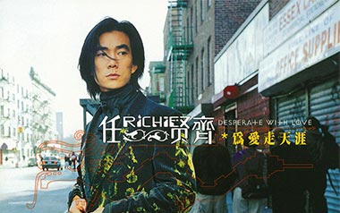 《春天花会开吉他谱》任贤齐_G调原版弹唱六线谱_高清图片谱