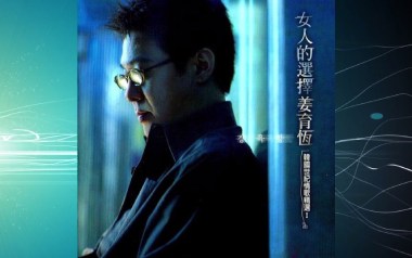 《女人的选择吉他谱》姜育恒_C调原版弹唱谱_图片六线谱
