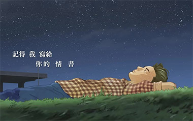 《等你下课指弹吉他谱》周杰伦_原版独奏六线谱_指弹吉他教学