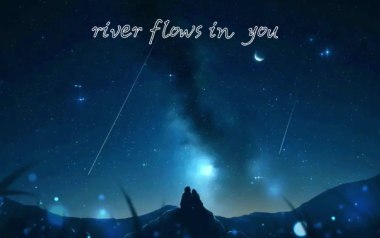 《River Flows In You指弹谱》Yiruma_指弹六线谱_吉他独奏谱