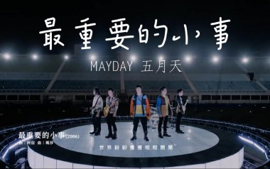 《最重要的小事吉他谱》五月天_C调简单版弹唱六线谱_高清图片谱