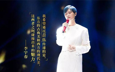 《你是人间的四月天吉他谱》李宇春_C调原版弹唱谱_高清六线谱