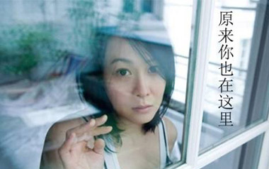 《原来你也在这里吉他谱》刘若英_G调原版弹唱谱_高清六线谱
