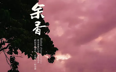 《余香吉他谱》张小九_C调原版弹唱六线谱_高清图片谱