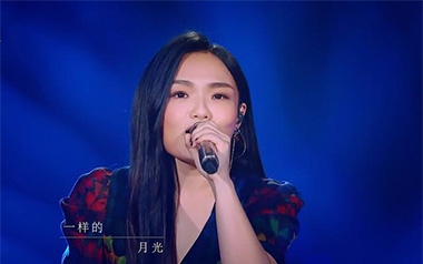 《一样的月光吉他谱》徐佳莹_C调扫弦版弹唱六线谱_高清图片谱