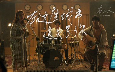《在这座城市遗失了你吉他谱》告五人_G调指法_图片六线谱