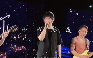 《而我知道吉他谱》五月天_D调原版弹唱六线谱_高清图片谱