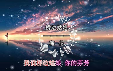 《桥边姑娘指弹吉他谱》海伦_原版独奏六线谱_指弹吉他教学