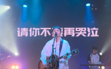 《玫瑰吉他谱》贰佰_G调原版弹唱六线谱_高清图片谱