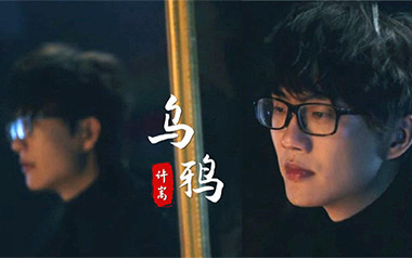 《乌鸦吉他谱》许嵩_C调原版弹唱六线谱_高清图片谱