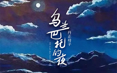 《明明就吉他谱》周杰伦_G调原版六线谱_弹唱教学视频