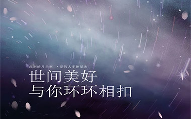 《世间美好与你环环相扣吉他谱》柏松_C调简单版弹唱六线谱