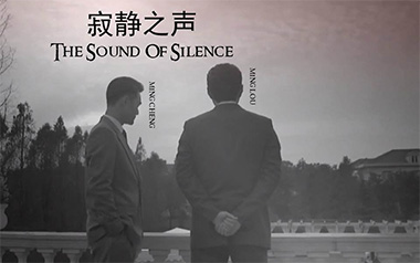 《寂静之声吉他谱》The Sound of Silence六线谱_弹唱教学视频