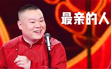 《最亲的人吉他谱》岳云鹏_G调简单版六线谱_弹唱教学视频
