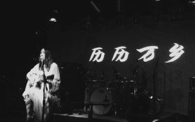《历历万乡吉他谱》陈粒_G调弹唱六线谱_高清图片谱