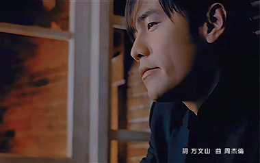 《夜曲吉他谱》周杰伦_G调原版弹唱六线谱_高清图片谱