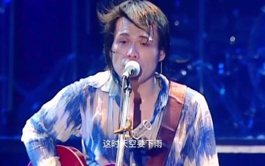 《我不是天使吉他谱》伍佰_C调原版弹唱六线谱_高清图片谱