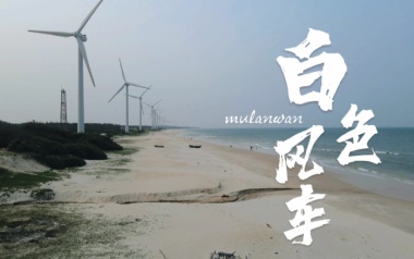 《白色风车吉他谱》周杰伦_G调原版弹唱六线谱_高清图片谱
