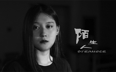 《陌生人吉他谱》蔡健雅_G调指法原版弹唱六线谱_高清图片谱