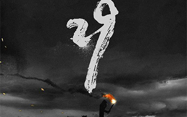 《29吉他谱》许钧_E调原版弹唱六线谱_高清图片谱