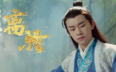 《离骚指弹吉他谱》易烊千玺_原版指弹六线谱_吉他独奏谱