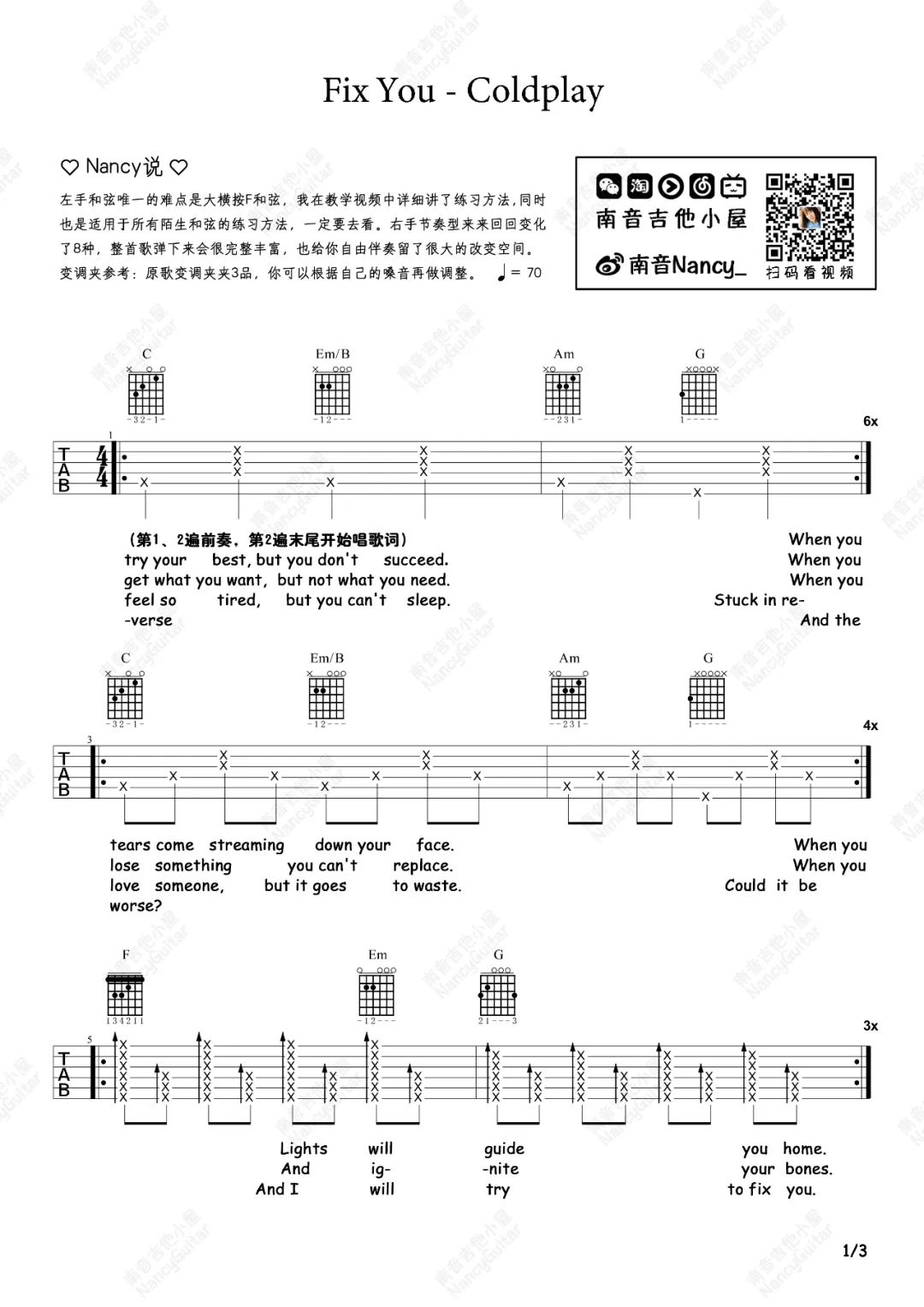Fix-You吉他谱预览图