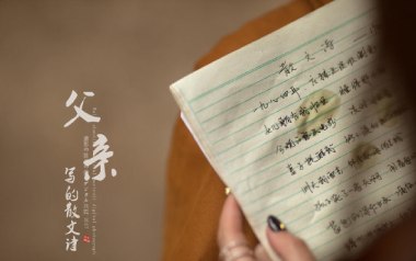 《父亲写的散文诗指弹谱》李健_简单版独奏六线谱_指弹吉他教学