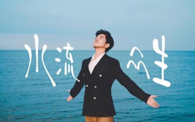 《水流众生吉他谱》李健_G调弹唱六线谱_高清图片谱