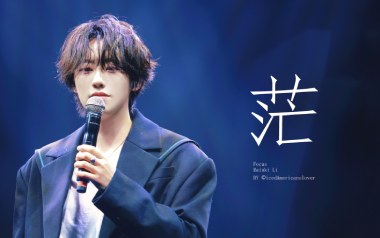 《茫吉他谱》李润祺_G调原版弹唱六线谱_高清图片谱