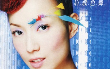 《眉飞色舞吉他谱》郑秀文_D调原版弹唱六线谱_高清图片谱