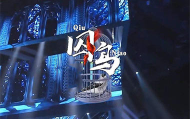 《囚鸟吉他谱》彭羚_C调简单版弹唱六线谱_高清图片谱
