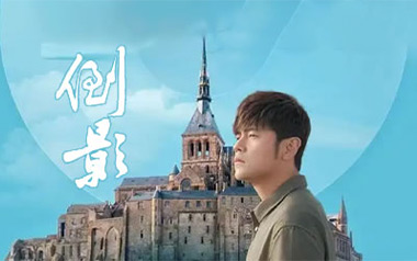 《倒影吉他谱》周杰伦_G调拍弦版弹唱六线谱_高清图片谱
