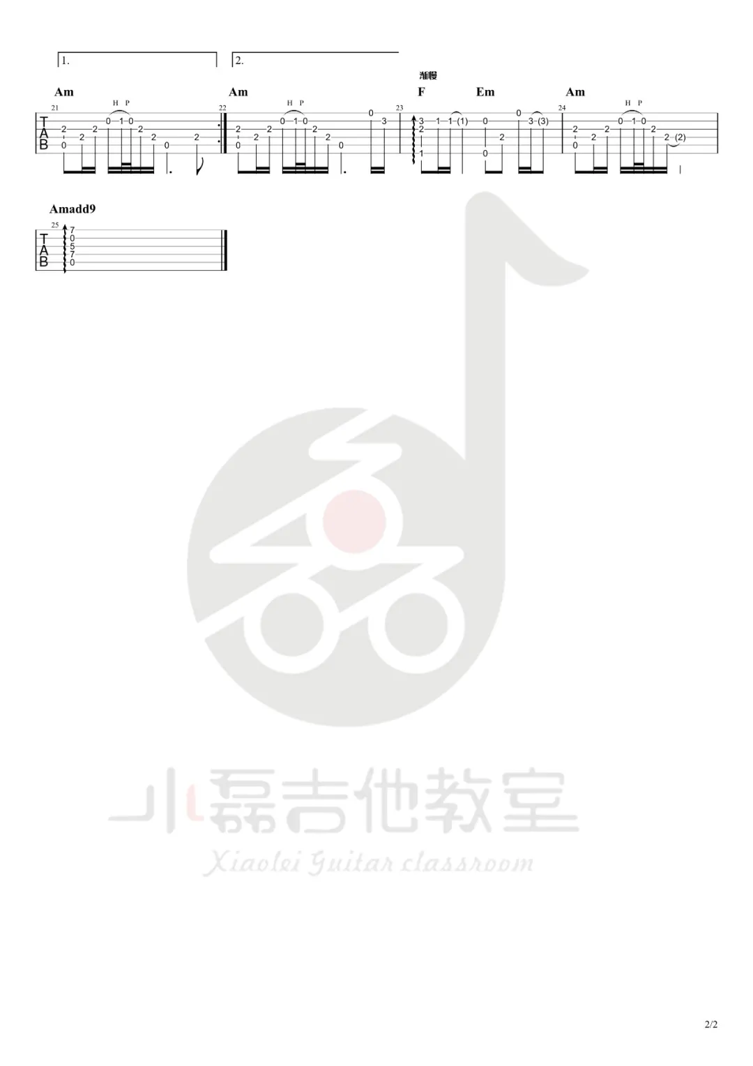 不该用情指弹吉他谱预览图