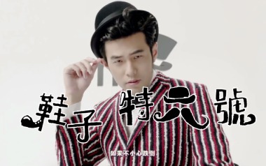 《鞋子特大号吉他谱》周杰伦_C调原版弹唱六线谱_高清图片谱