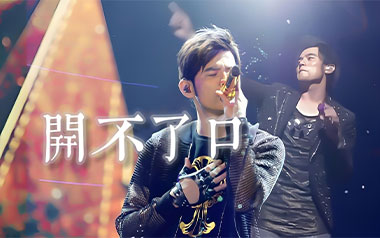 《开不了口吉他谱》周杰伦_G调原版弹唱六线谱_高清图片谱