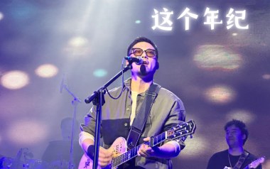 《这个年纪吉他谱》齐一_C调原版弹唱六线谱_高清图片谱
