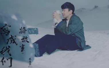 《将故事写成我们吉他谱》林俊杰_G调原版弹唱谱_高清六线谱