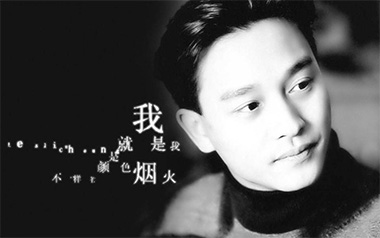 《我吉他谱》张国荣_C调简单版弹唱六线谱_高清图片谱