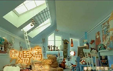 《听妈妈的话吉他谱》周杰伦_G调原版弹唱六线谱_高清图片谱